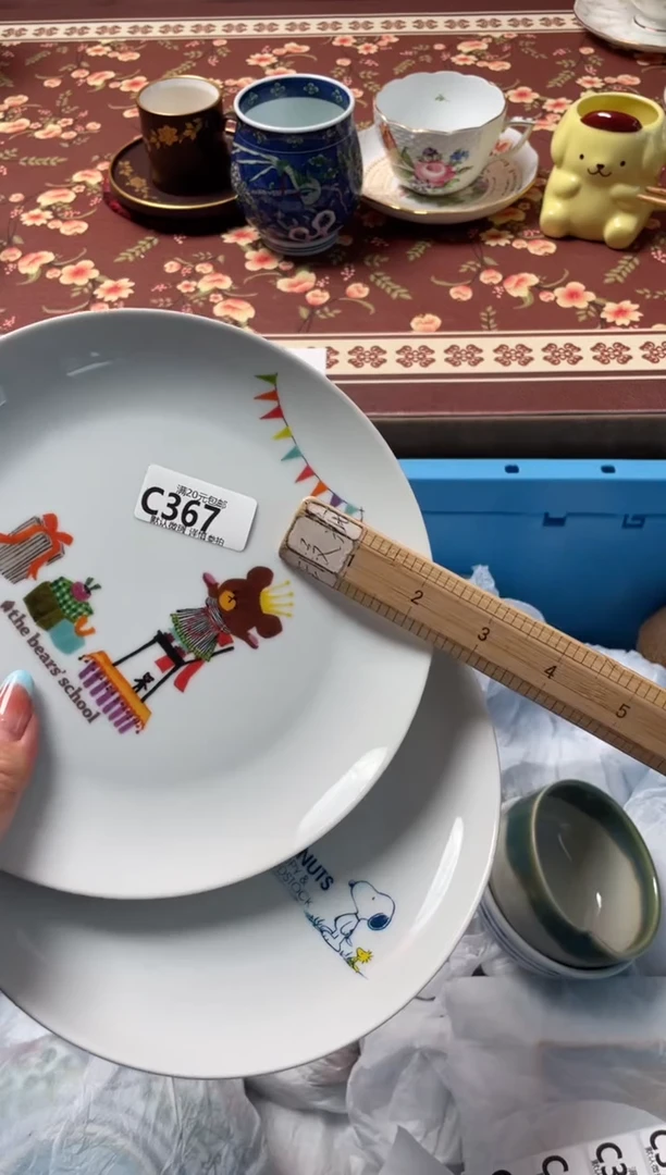 瓷片吾*坎瓷器瓷器C367