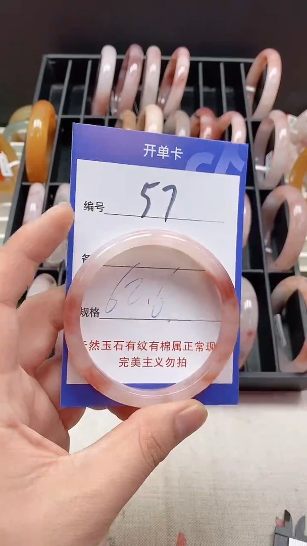 未镶嵌手镯石英质玉57