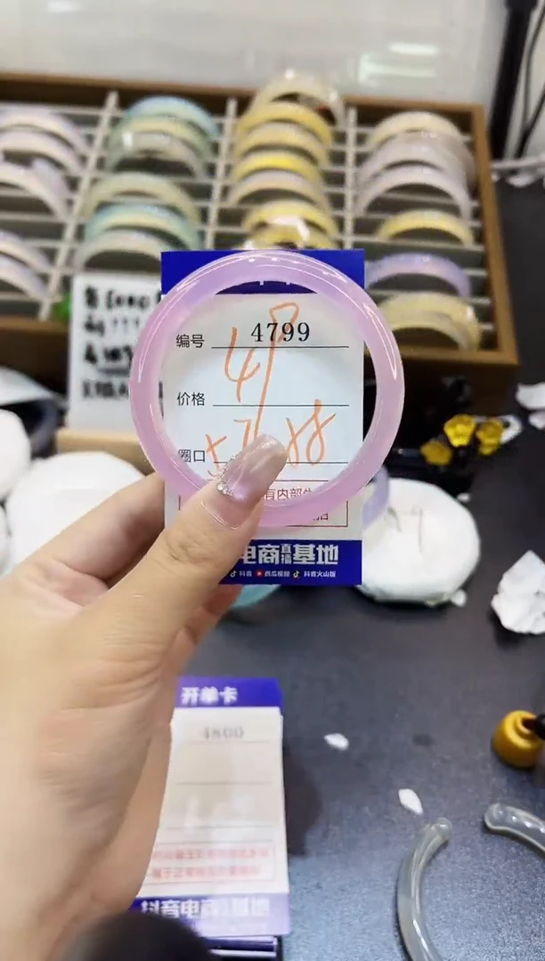 手镯玛瑙/玉髓未镶嵌4799
