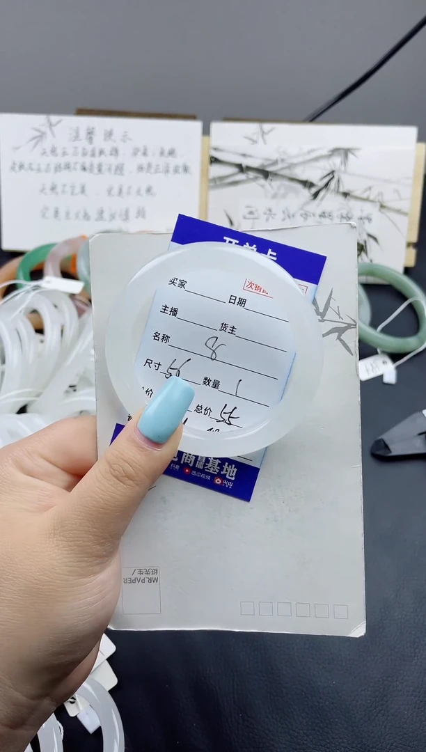 石英质玉手镯未镶嵌8
