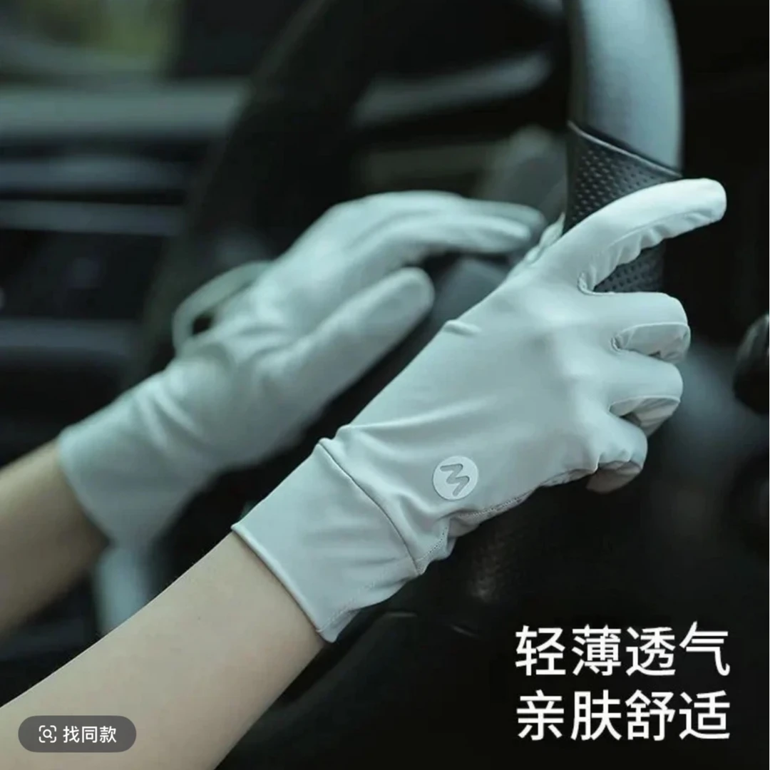 夏季防晒冰丝薄款户外骑行防紫外线触屏防滑透气手套
