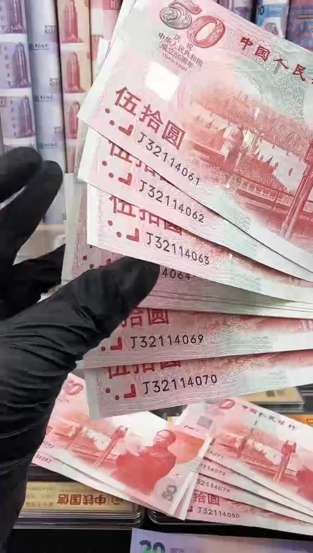 纸建国 红灯笼无7 十连号啊啊啊