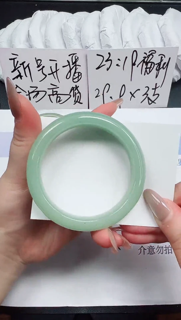 未镶嵌手镯石英岩玉138-58.3