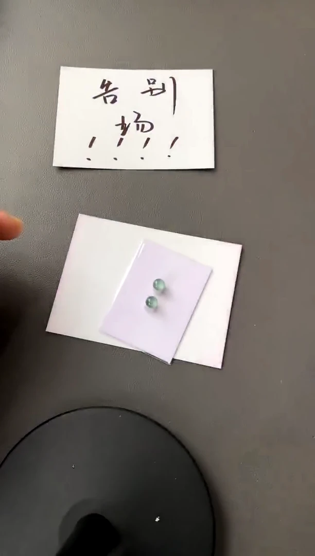 【闪购商品】定制翡翠未镶嵌一对