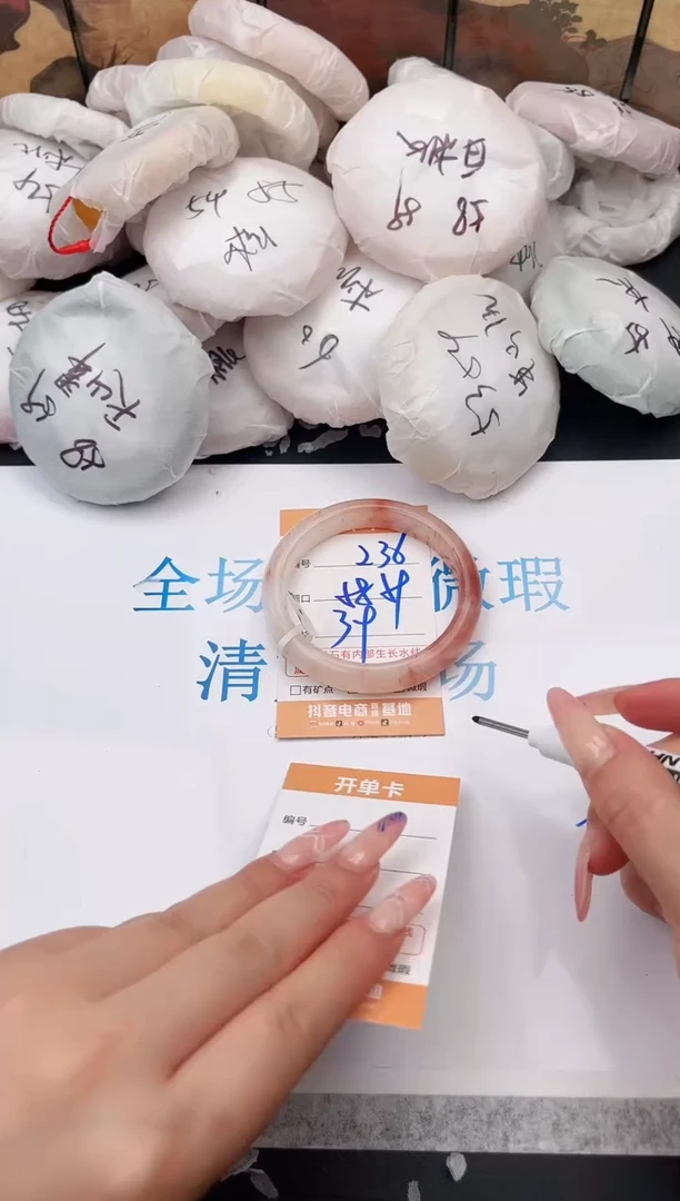 石英质玉手镯未镶嵌236