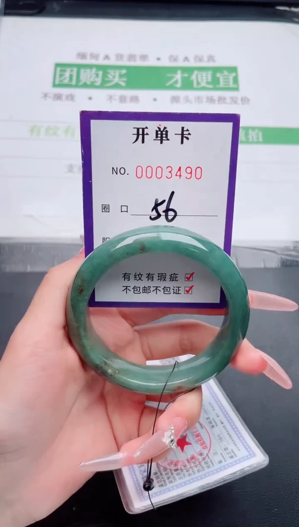 未镶嵌手镯翡翠翡翠手镯未镶嵌