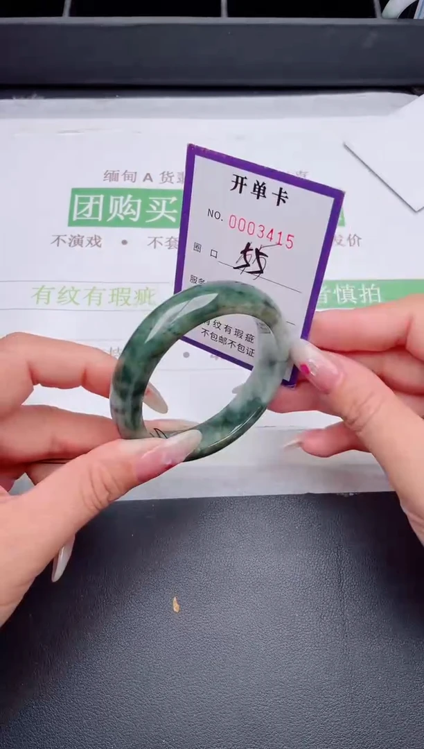 未镶嵌手镯翡翠翡翠手镯未镶嵌