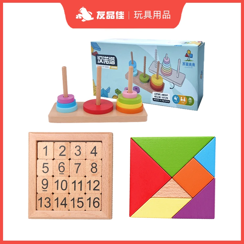 张丹丹优选：数学启蒙玩具七巧板+汉诺塔+数字华容道