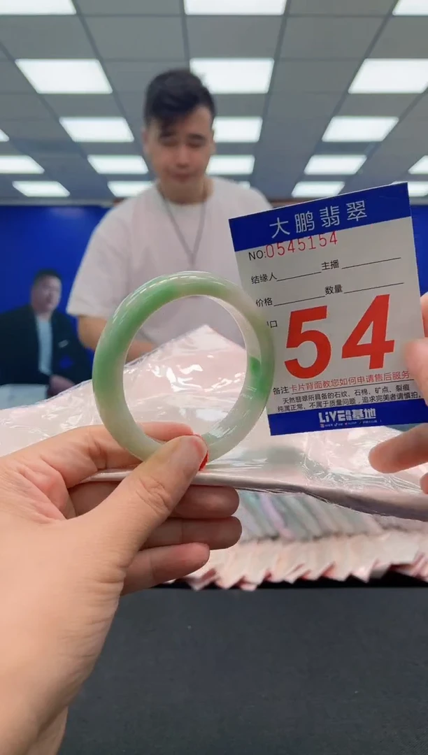 未镶嵌手镯翡翠AAAAAAAAA