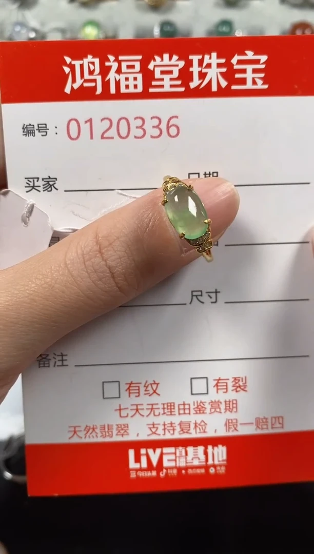 银S925镶嵌戒指翡翠0336