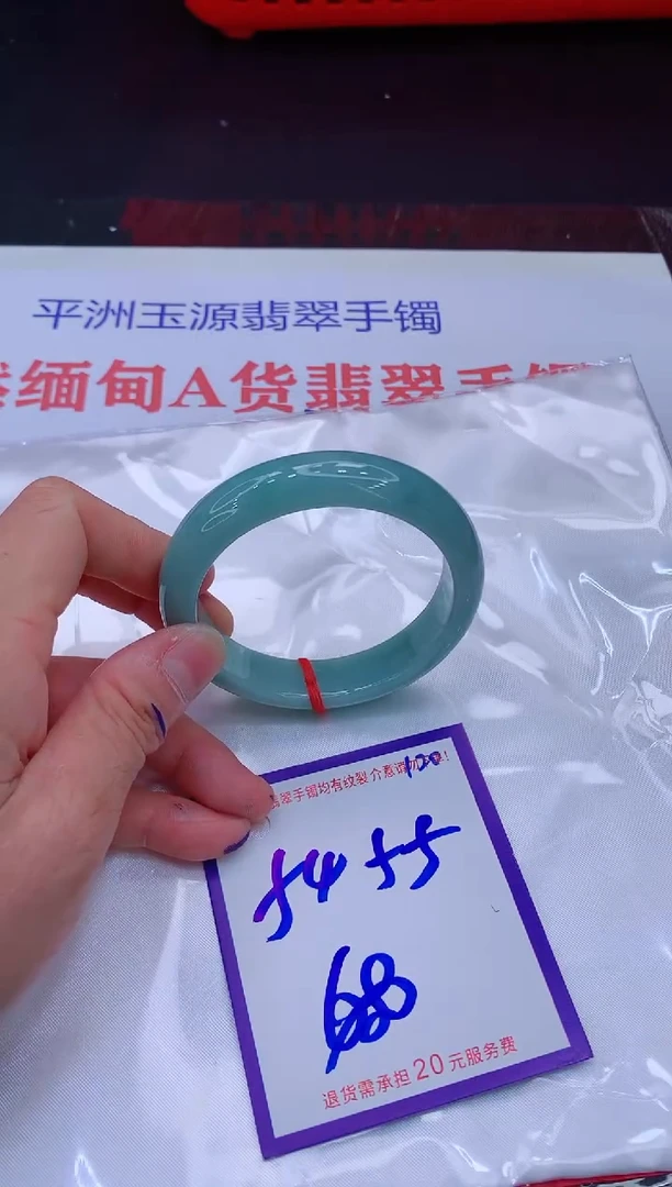 翡翠手镯未镶嵌11111111