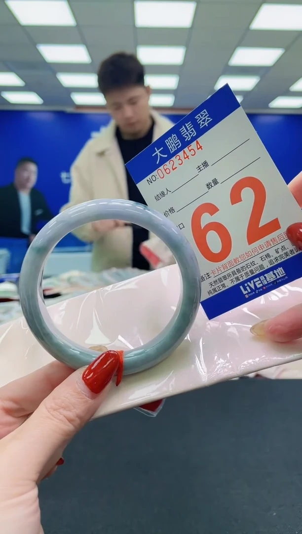 未镶嵌手镯翡翠 AAAAAAAAAA