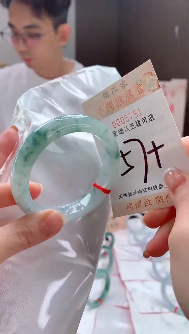 未镶嵌手镯翡翠天然缅甸A货翡翠