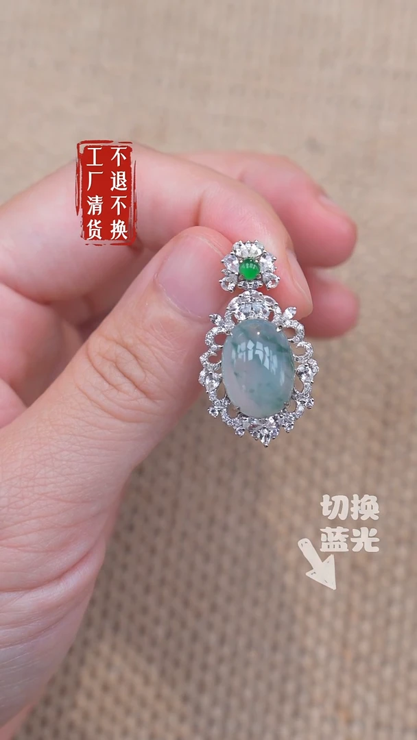 18K金镶嵌挂件翡翠171工厂抛货 不退不换