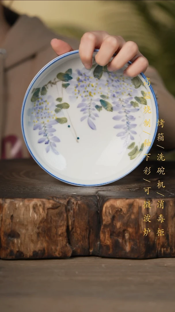 瓷片景德镇高温釉下彩可微波烤箱洗碗机