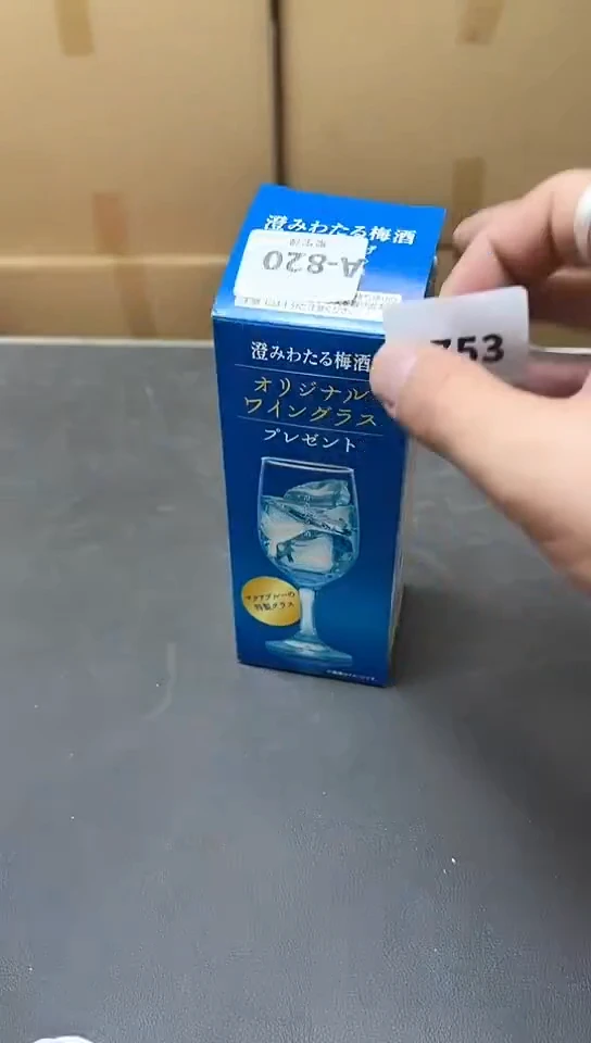 瓷片753聚宝缘精品优选