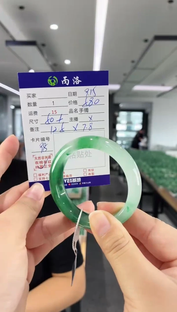 未镶嵌石英质玉手镯50+