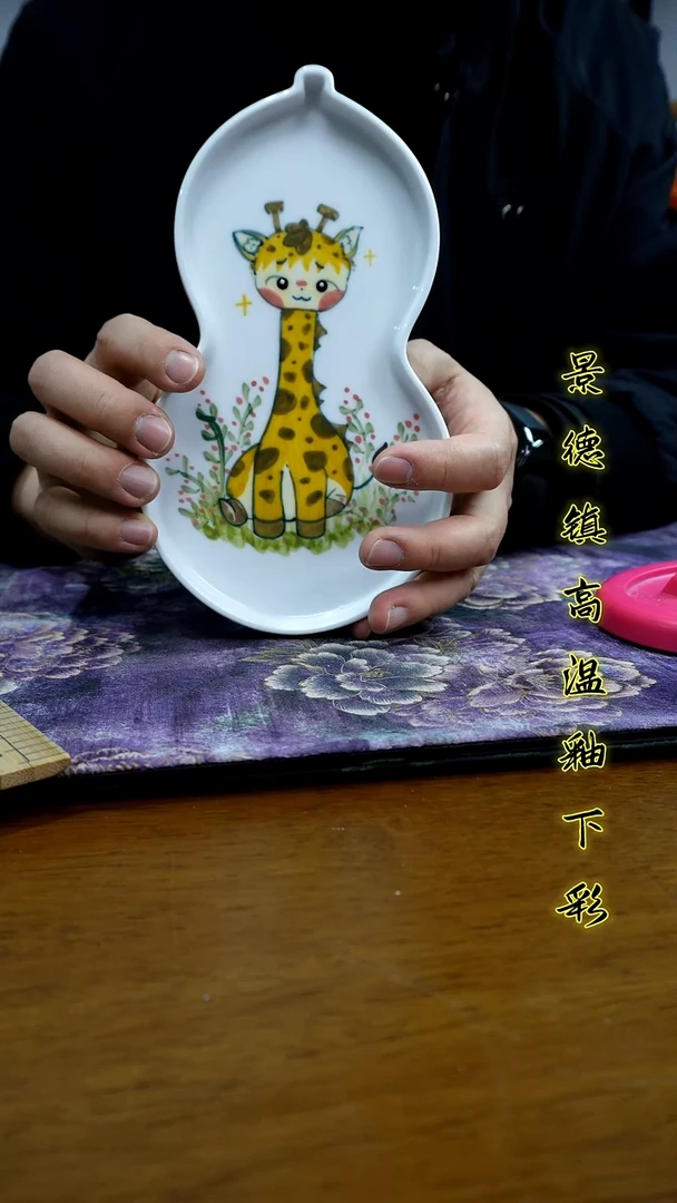 其他景德镇高温瓷（葫芦盘）