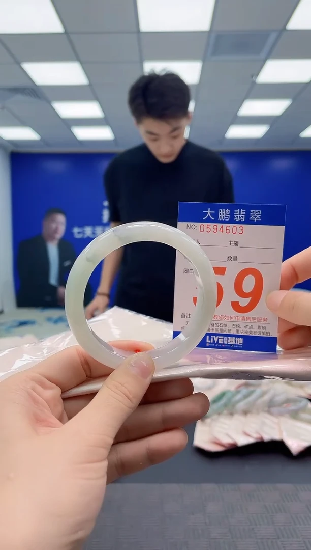 未镶嵌手镯翡翠AAAAAAAAAA