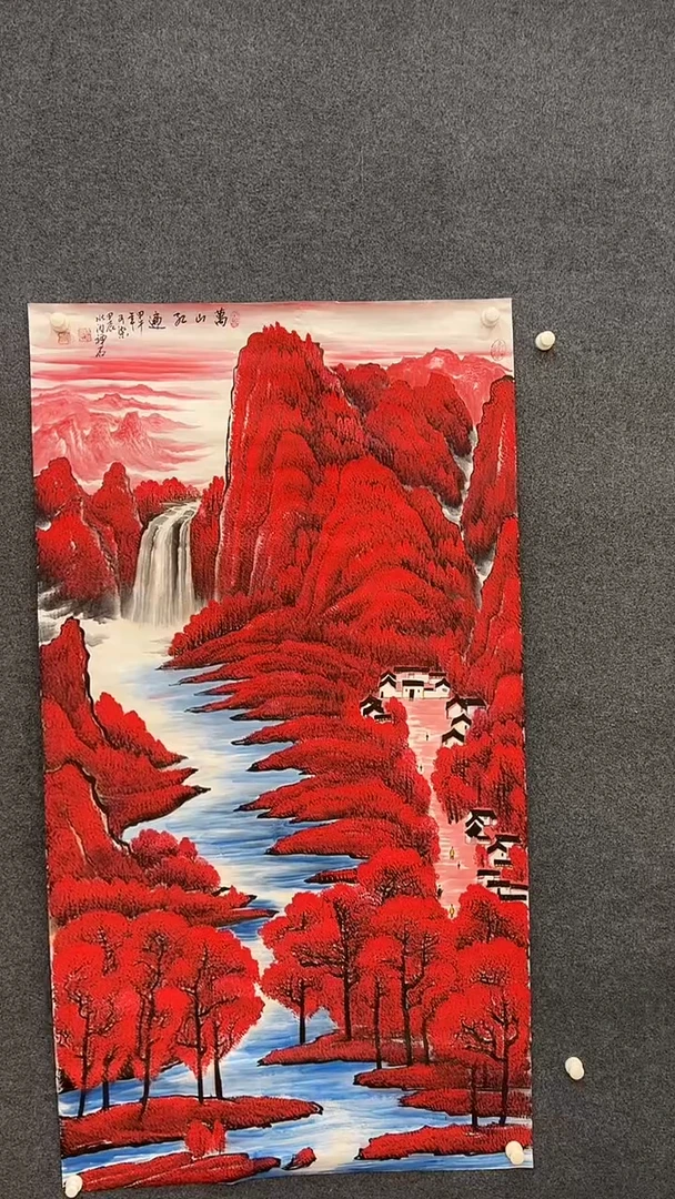 国画6.3-XY-杨成喜-大六-B096