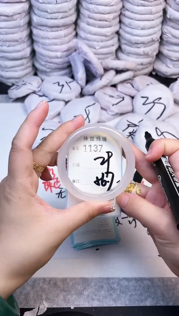 手镯玛瑙/玉髓未镶嵌1137