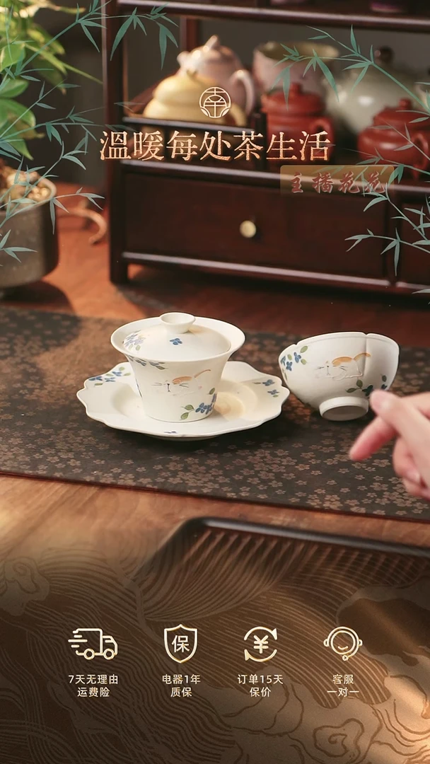 眠猫马蹄盖碗+壶承+主人杯