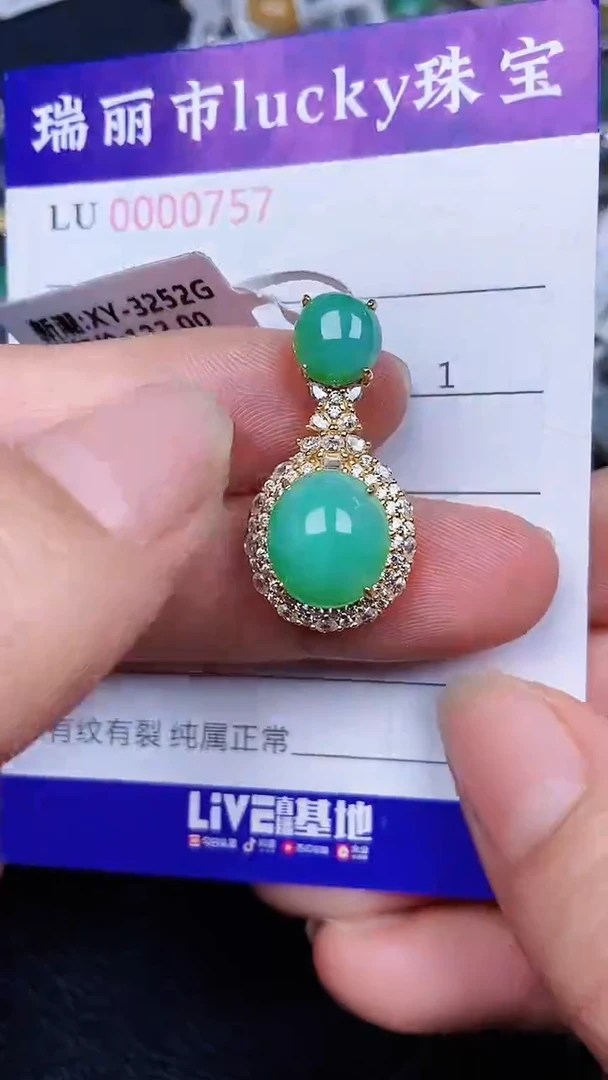 颈饰银S925镶嵌翡翠0757