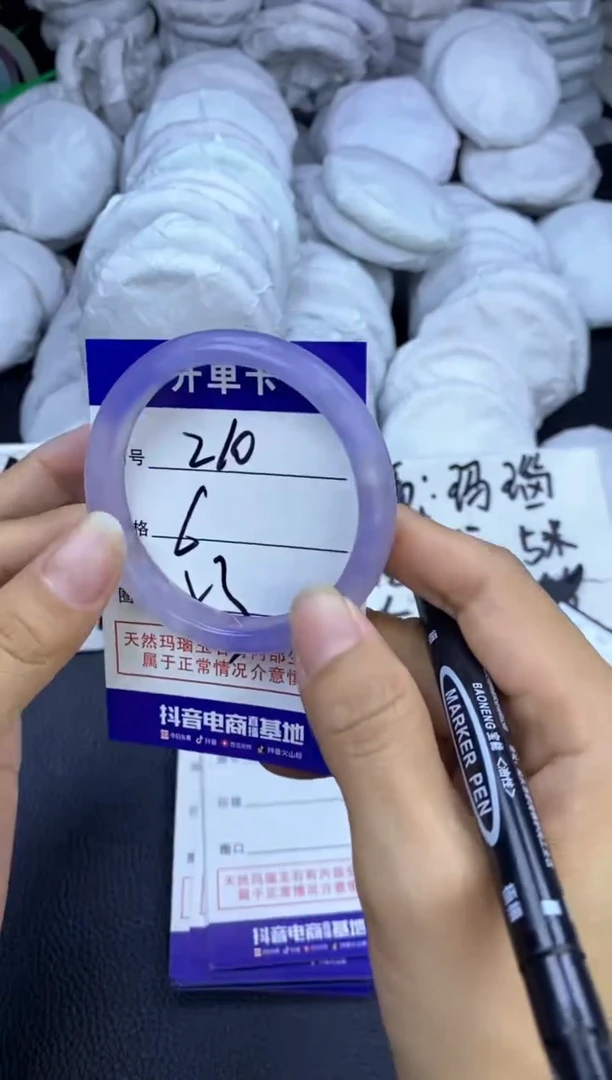 玛瑙/玉髓手镯未镶嵌210