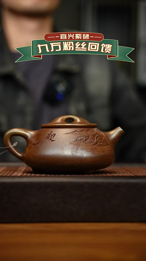 茶壶紫砂宜兴原矿 手工 紫砂壶容量350cc