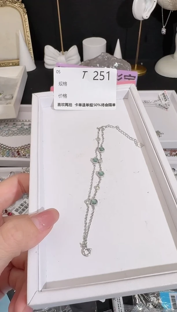 银S925镶嵌手链翡翠多样性发一T251
