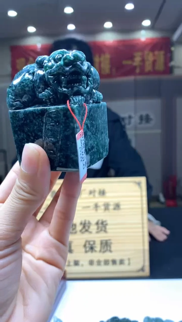 【闪购商品】定制翡翠未镶嵌********398