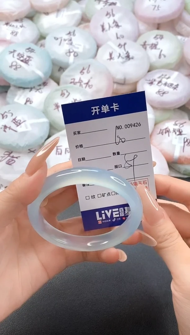 手镯玛瑙/玉髓未镶嵌9426圈口59