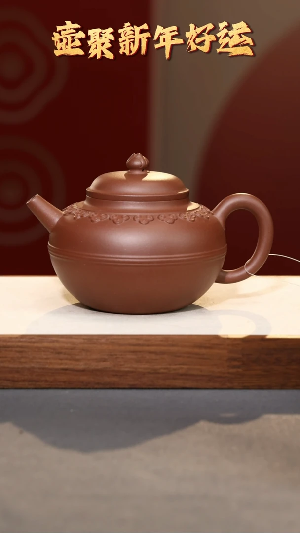 【闪购商品】紫砂茶壶云肩如意-底槽青-400cc