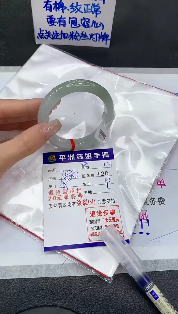 【闪购商品】翡翠手镯未镶嵌111111111111