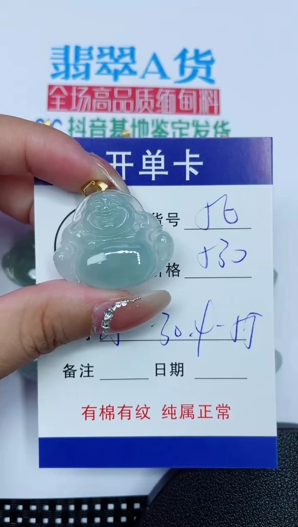 吊坠(赠链)银S925镶嵌翡翠56