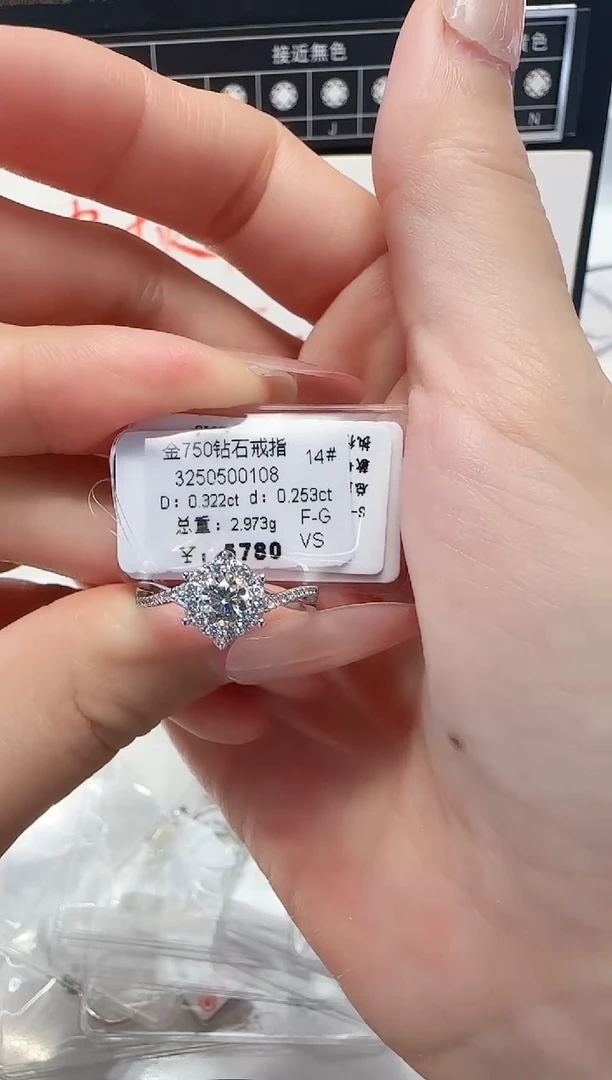 18K金镶嵌戒指/指环钻石戒指