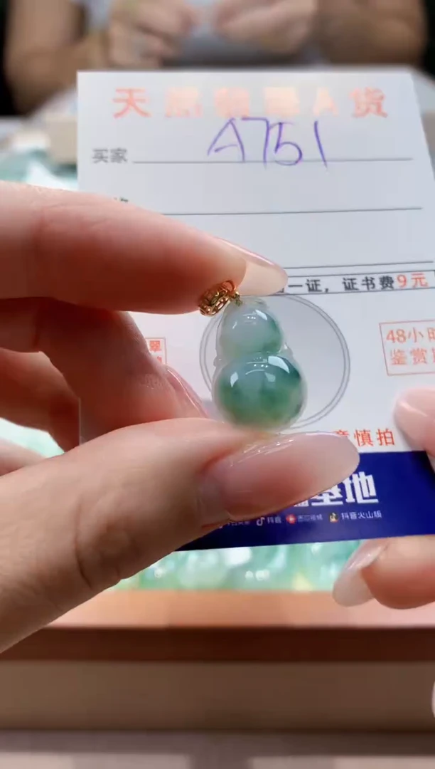 颈饰未镶嵌翡翠天然缅甸a货翡翠