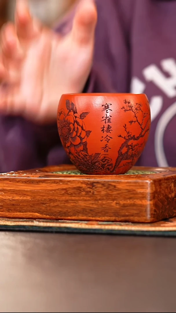 茶杯紫砂寒雀朱泥杯