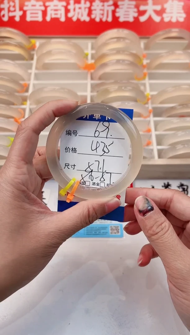 【闪购商品】玛瑙/玉髓手镯未镶嵌69-马异色-57