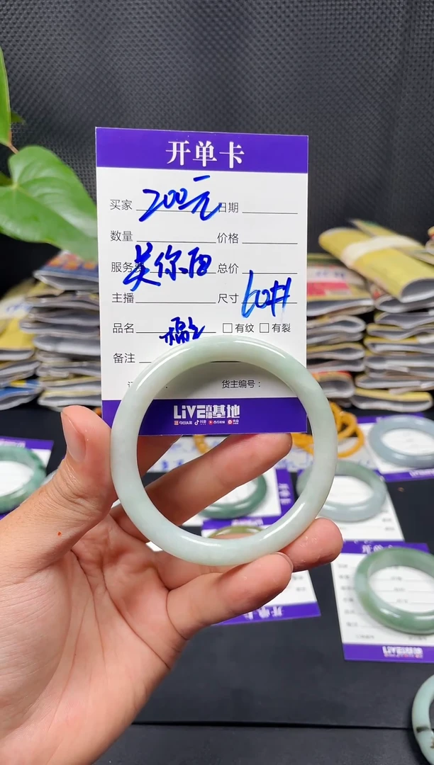 未镶嵌定制翡翠-****柿毛货需精细抛光定制拍一发一