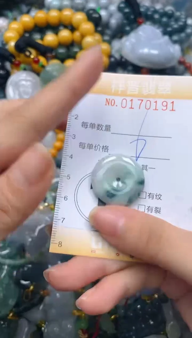翡翠未镶嵌颈饰闪购0170191