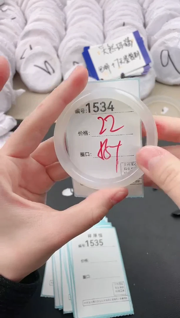 【闪购商品】玛瑙/玉髓手镯未镶嵌1534