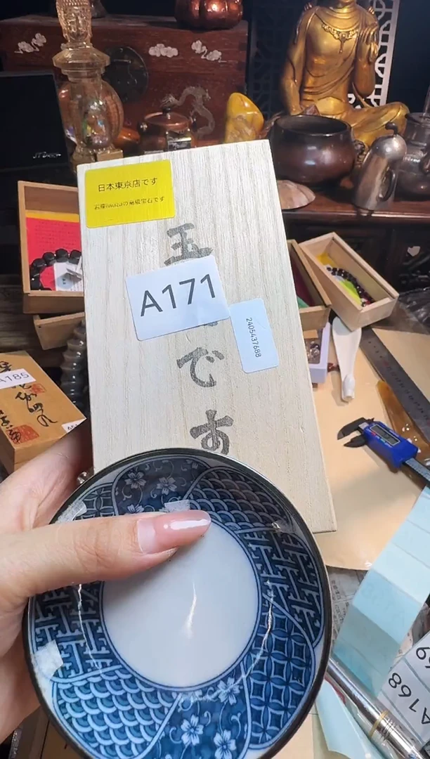 茶宠茶宠瓷片瓷片瓷片微瑕