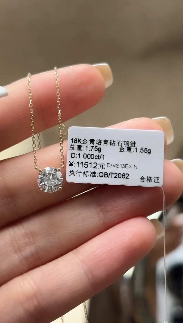 18K金镶嵌项链实验室培育钻石项链