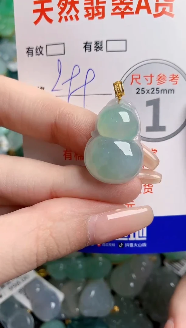 翡翠18K金镶嵌颈饰0532497590
