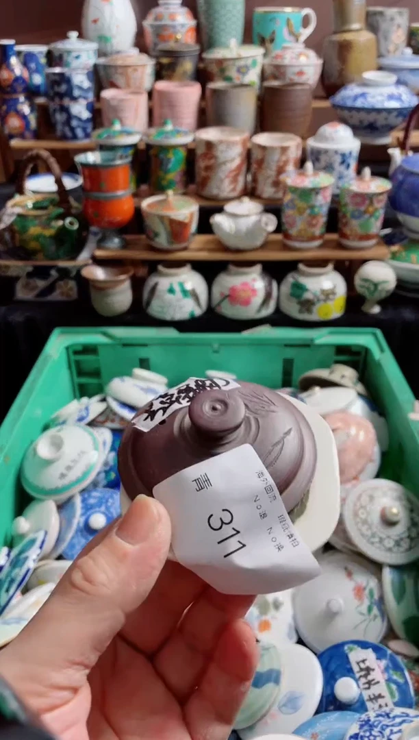 瓷片芳***财311创意日瓷