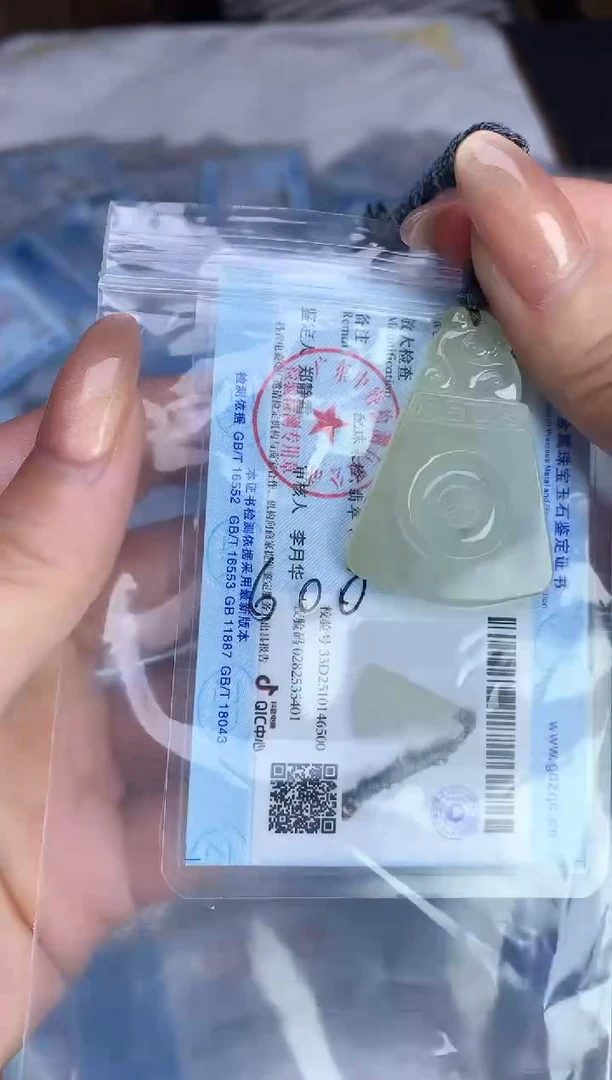 颈饰未镶嵌翡翠25111401