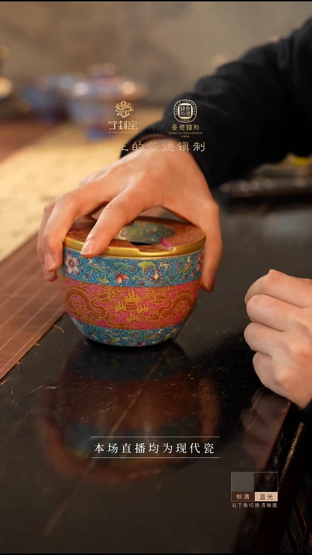 宁封窑胭脂红扒花描金龙纹雪茄茶洗