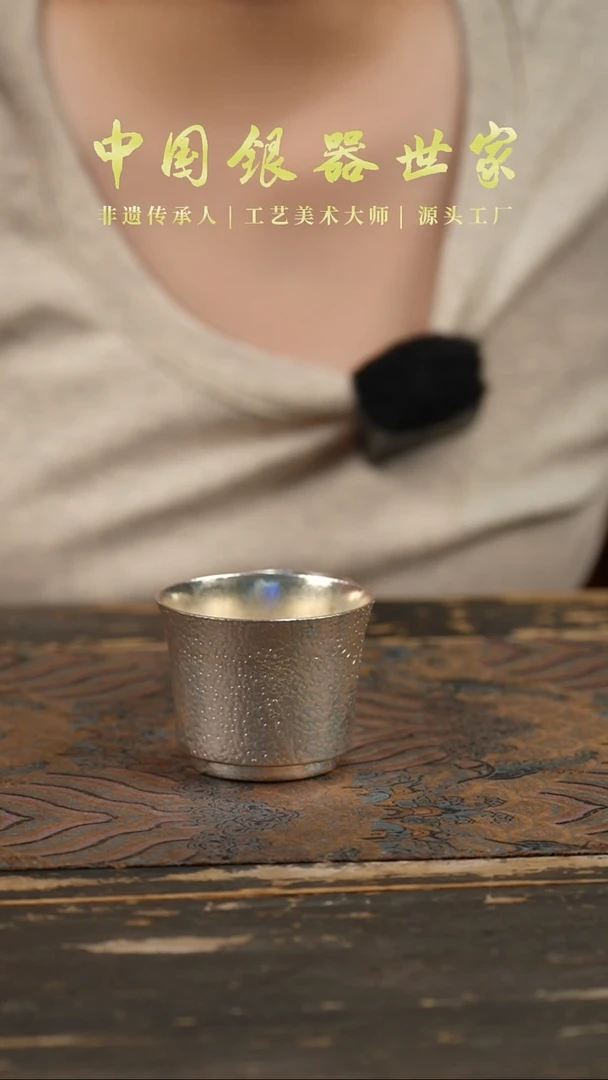 新品手工锤纹大号主人杯（带杯套）