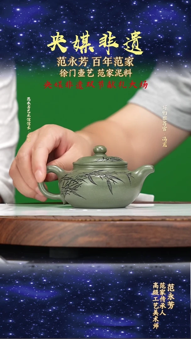 宜兴原矿高端紫砂冰窖豆青泥200cc